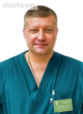 Гербергаген Артем Викторович