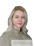 Нагимуллина Эмилия Рамилевна