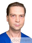 Шмаков Андрей Юрьевич