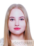 Литвинова Анастасия Валерьевна